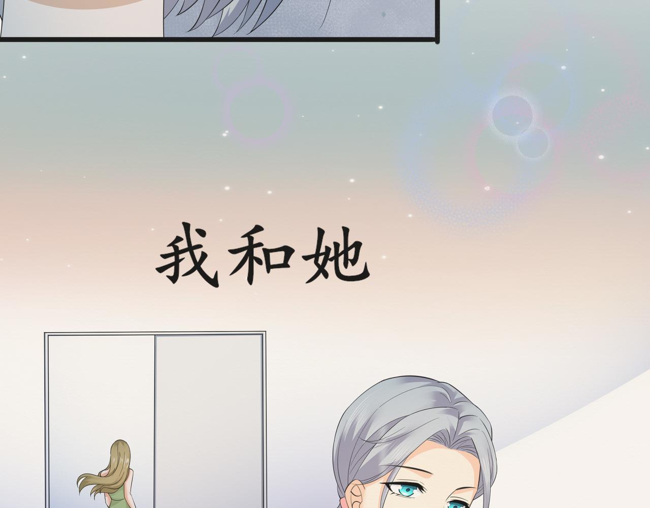 《今夜无风》她和她 第29页