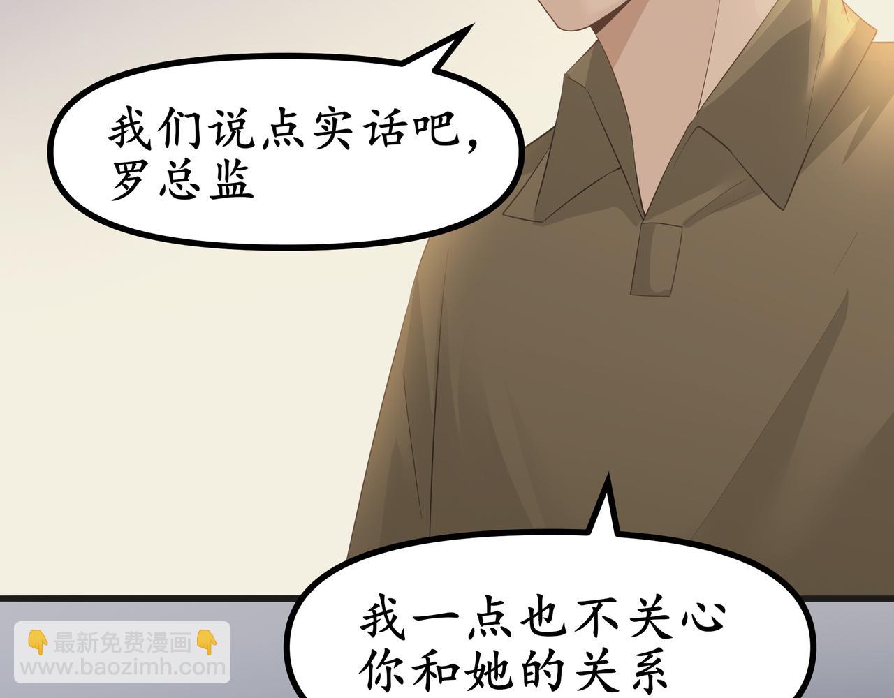 《今夜无风》她和她 第39页