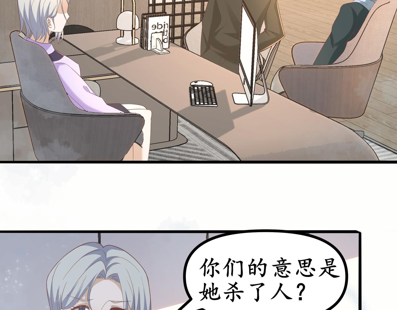 《今夜无风》她和她 第3页