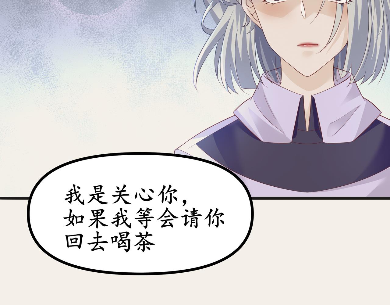《今夜无风》她和她 第46页