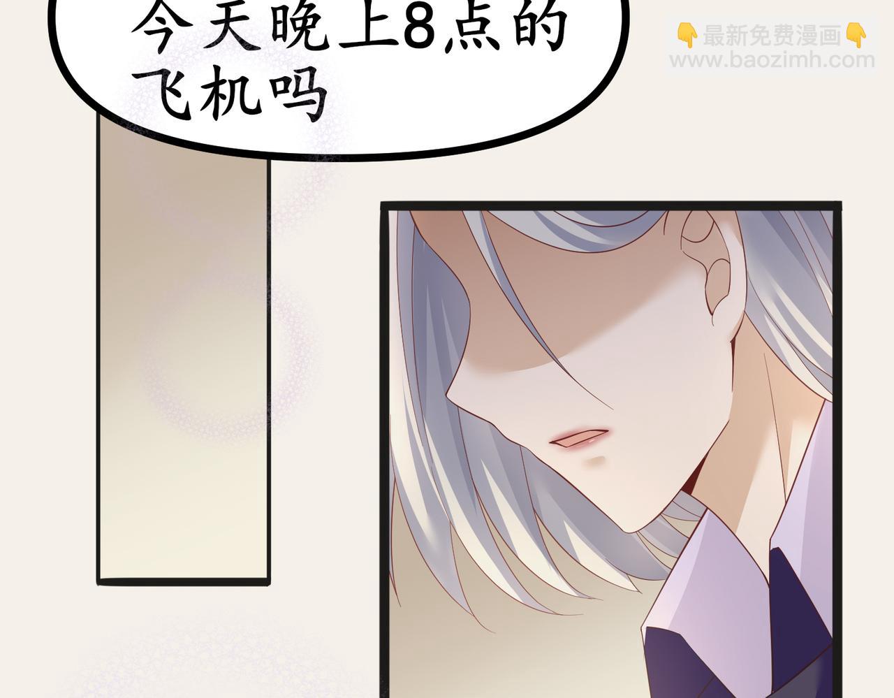 《今夜无风》她和她 第49页