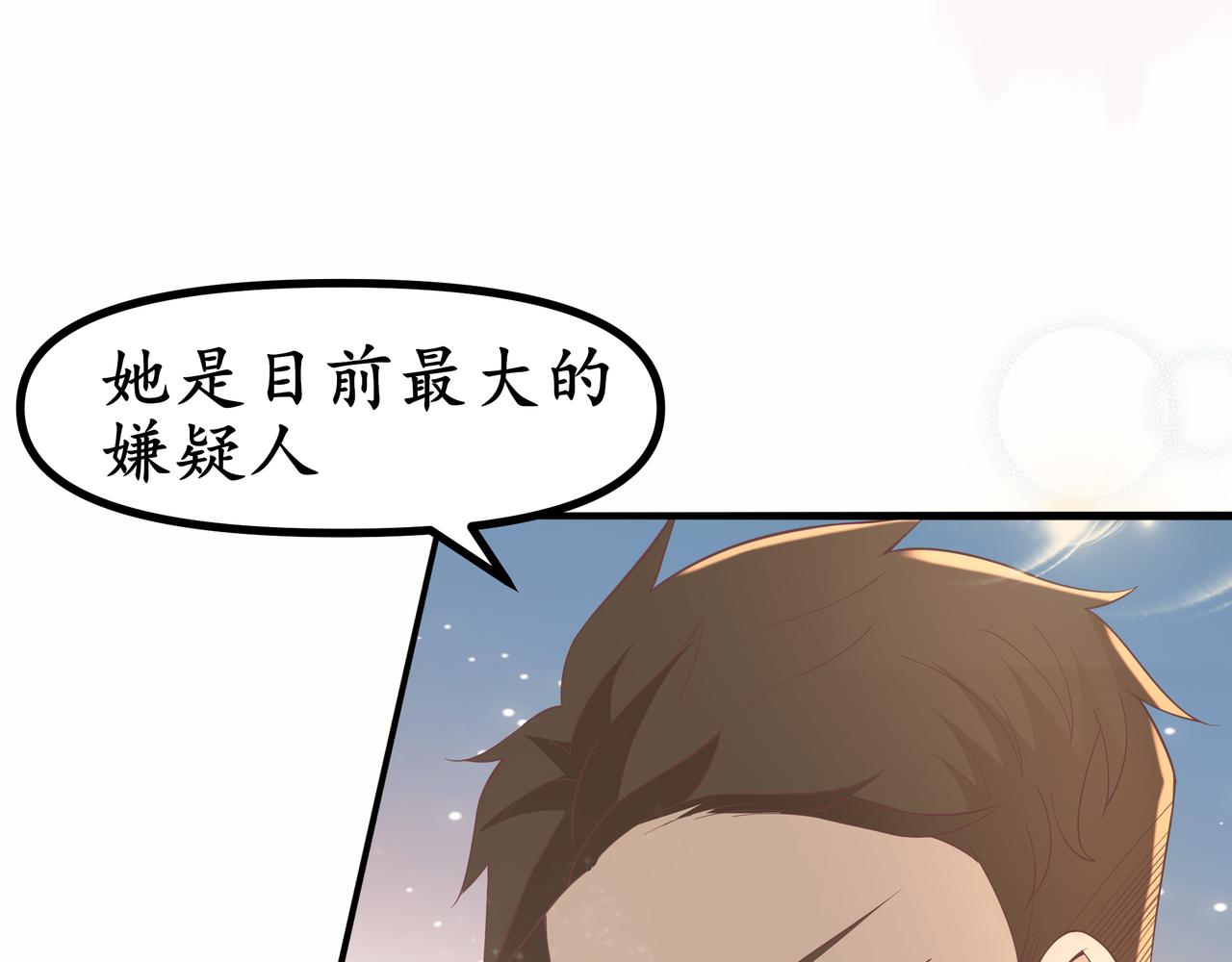 《今夜无风》她和她 第5页