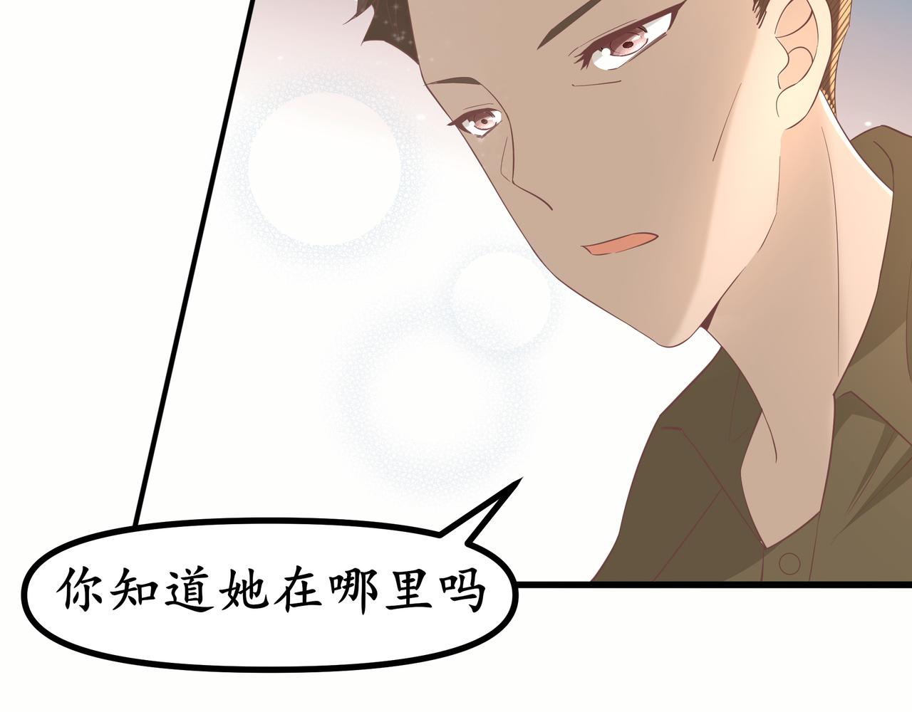 《今夜无风》她和她 第6页