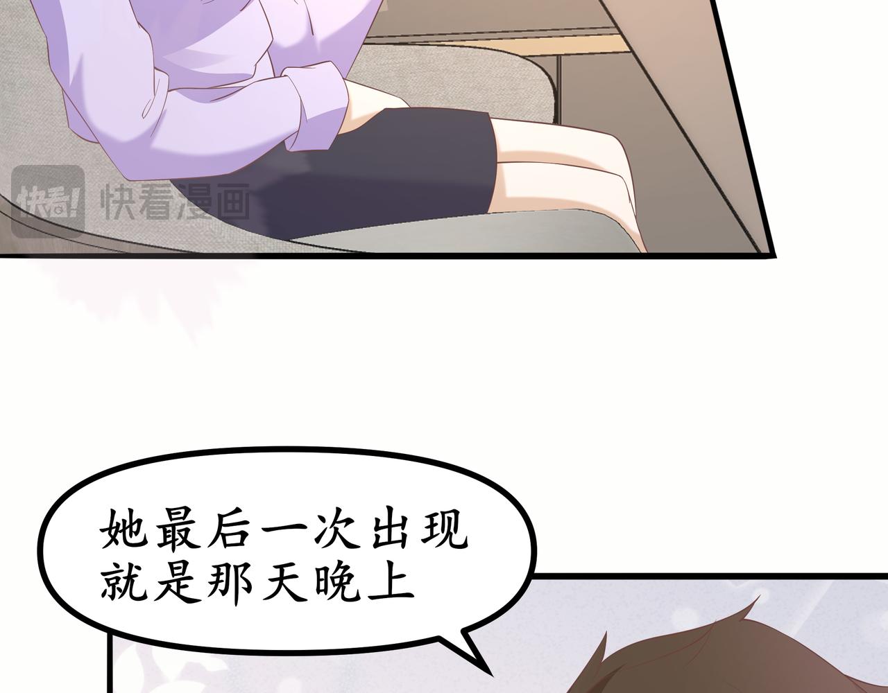 《今夜无风》她和她 第8页