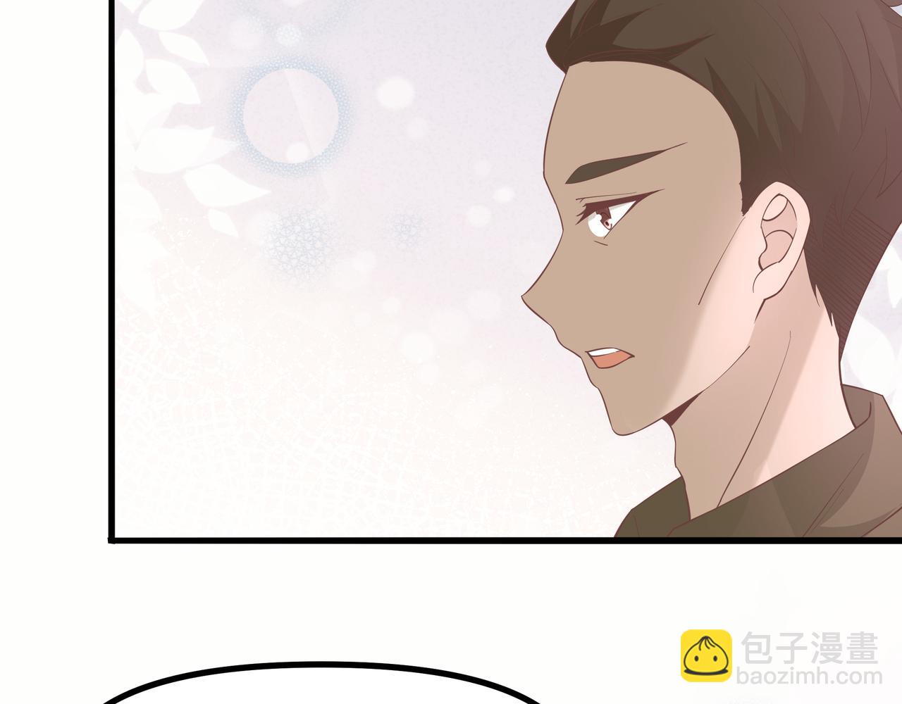 《今夜无风》她和她 第9页