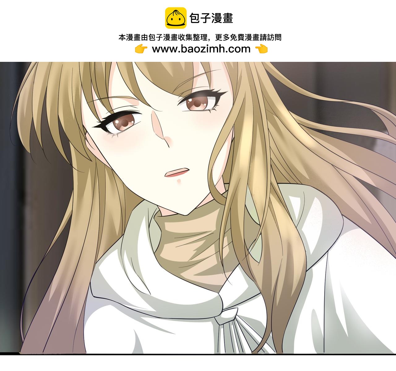 《今夜无风》我和她一点也不认识 第18页