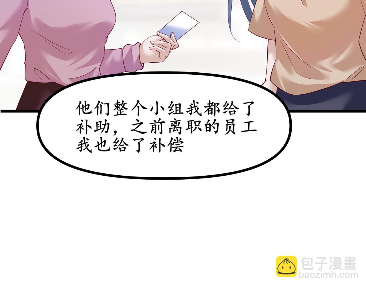 《今夜无风》我和她一点也不认识 第25页