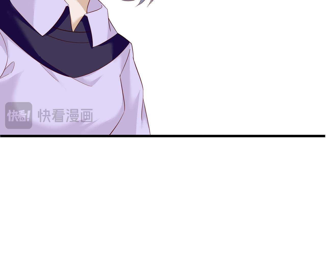《今夜无风》我和她一点也不认识 第36页