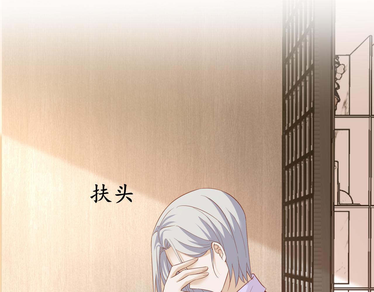 《今夜无风》我和她一点也不认识 第43页
