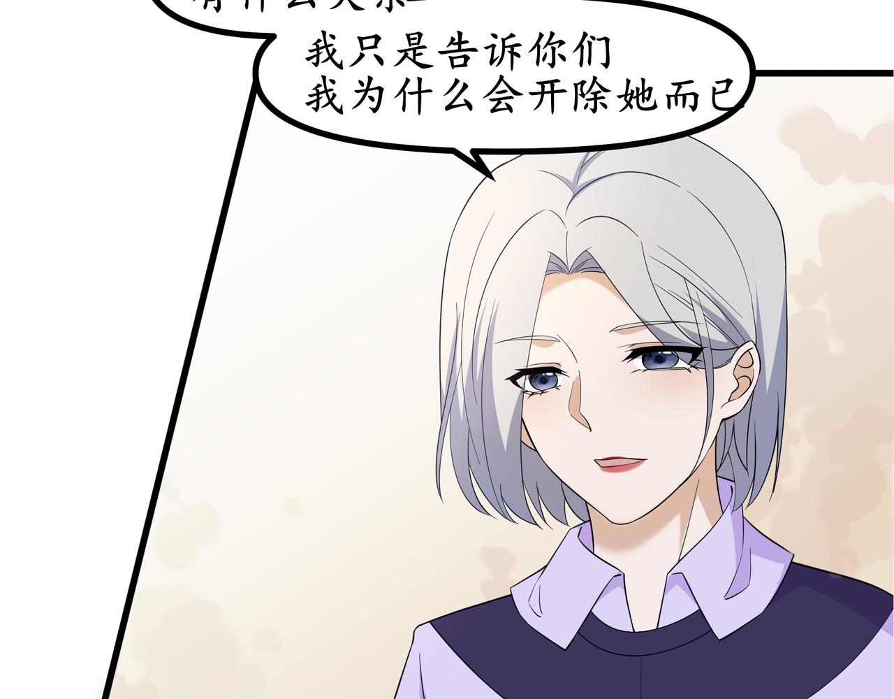《今夜无风》我和她一点也不认识 第6页