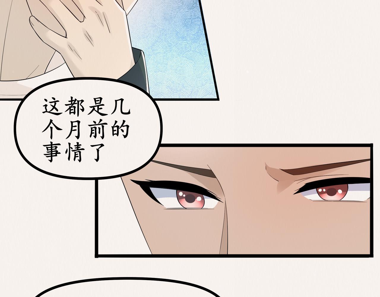 《今夜无风》哪怕是我 第17页