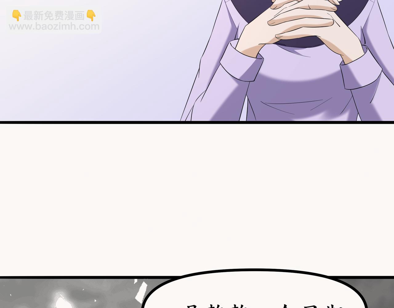 《今夜无风》哪怕是我 第24页