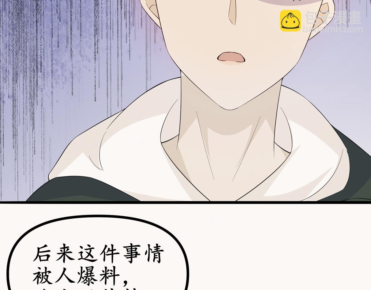 《今夜无风》哪怕是我 第27页