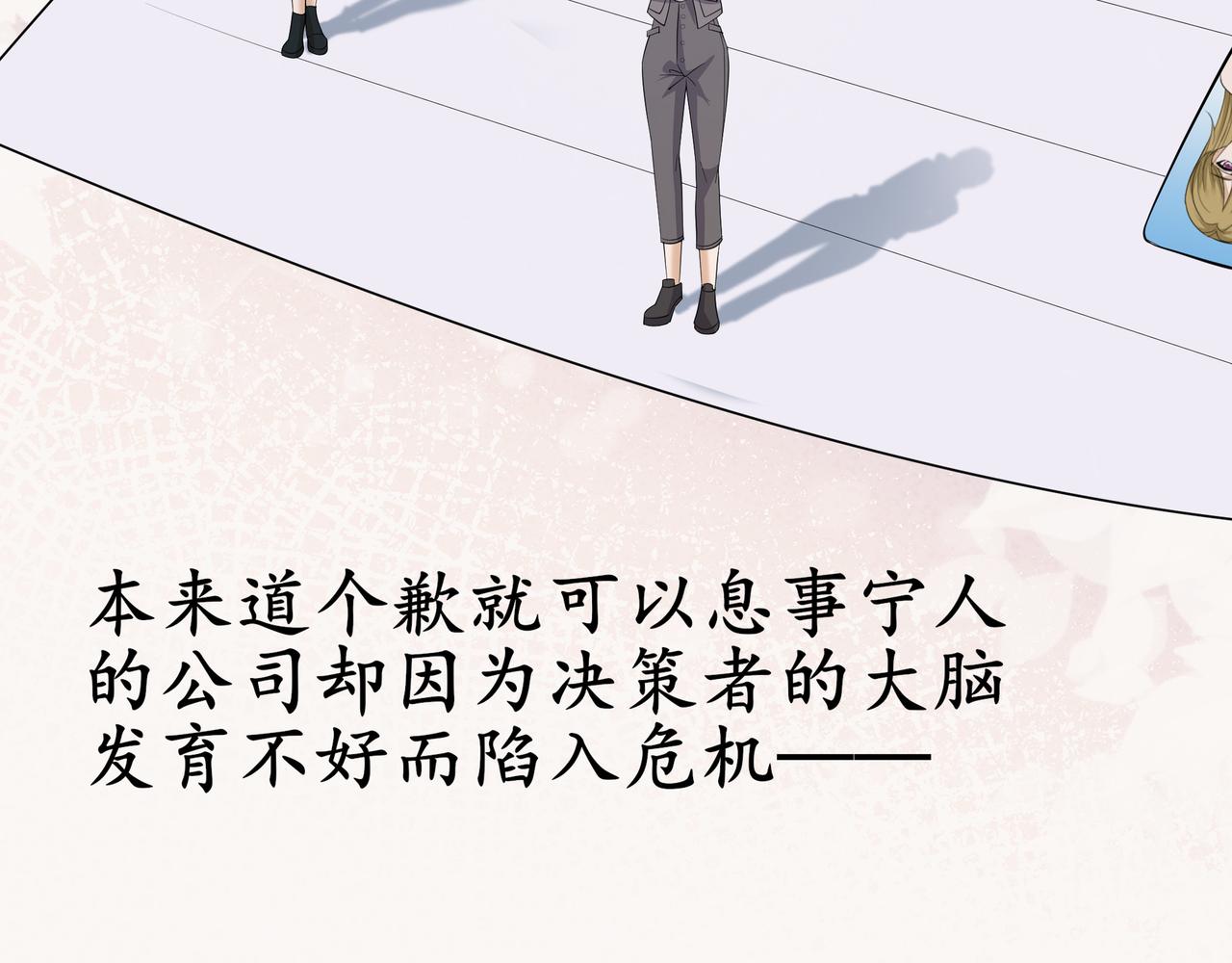 《今夜无风》哪怕是我 第30页