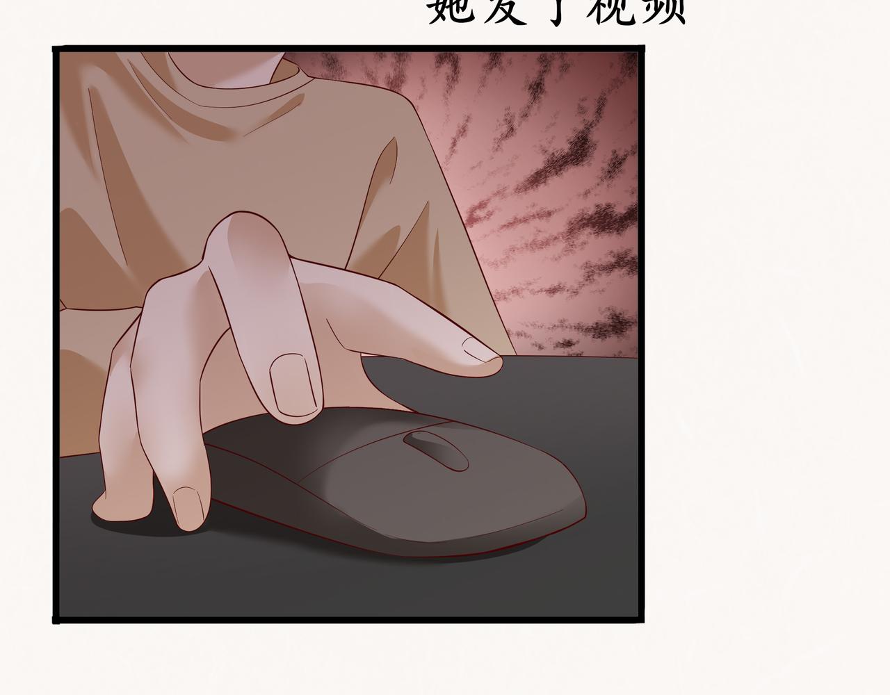 《今夜无风》哪怕是我 第37页
