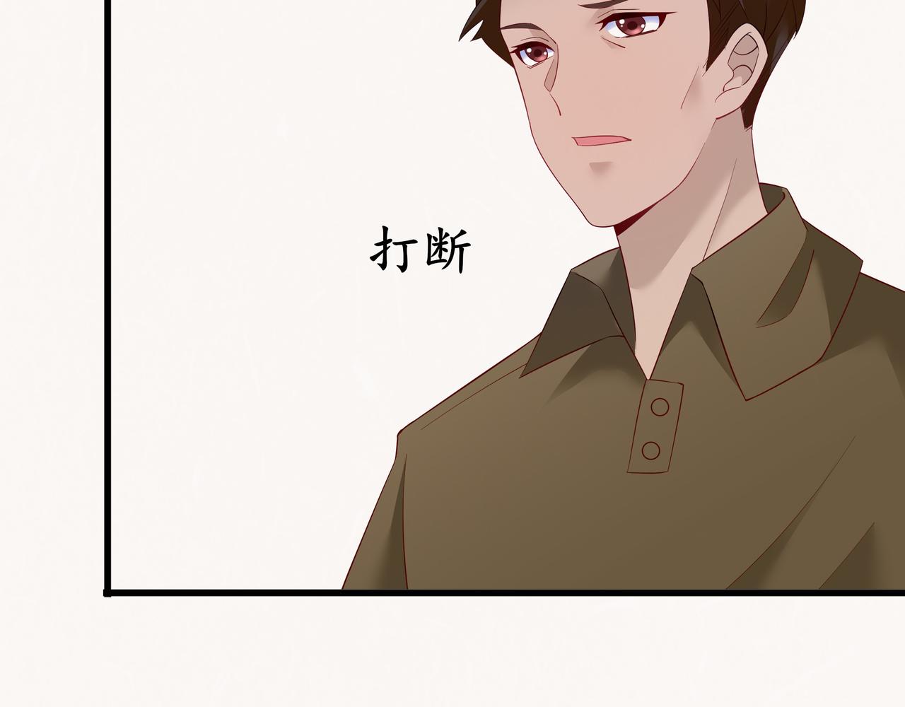 《今夜无风》哪怕是我 第42页