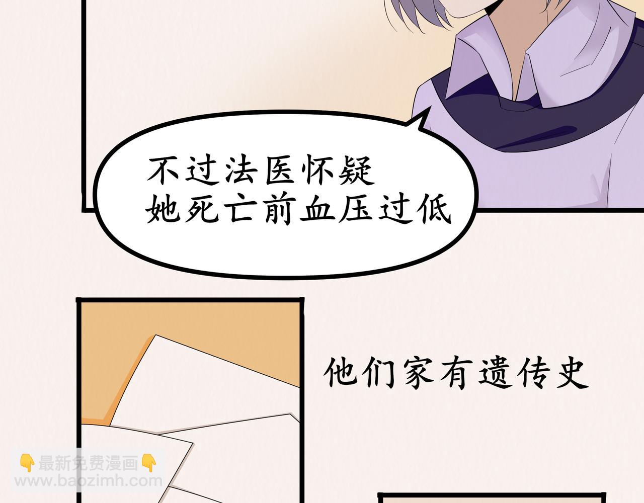 《今夜无风》哪怕是我 第45页
