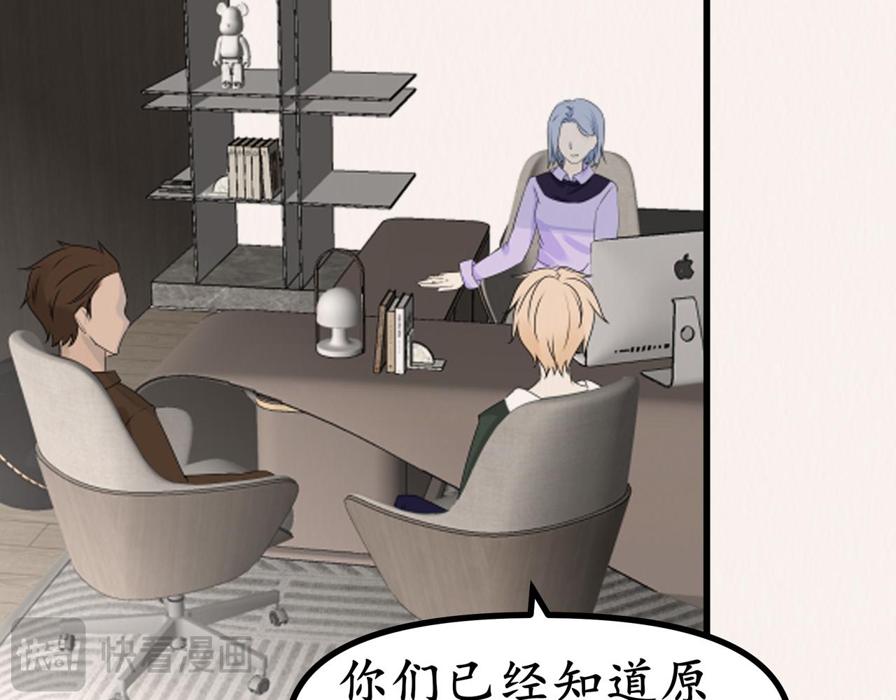 《今夜无风》哪怕是我 第47页
