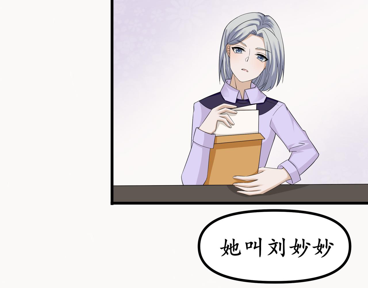 《今夜无风》哪怕是我 第5页