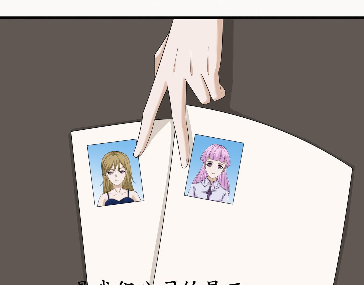 《今夜无风》哪怕是我 第6页