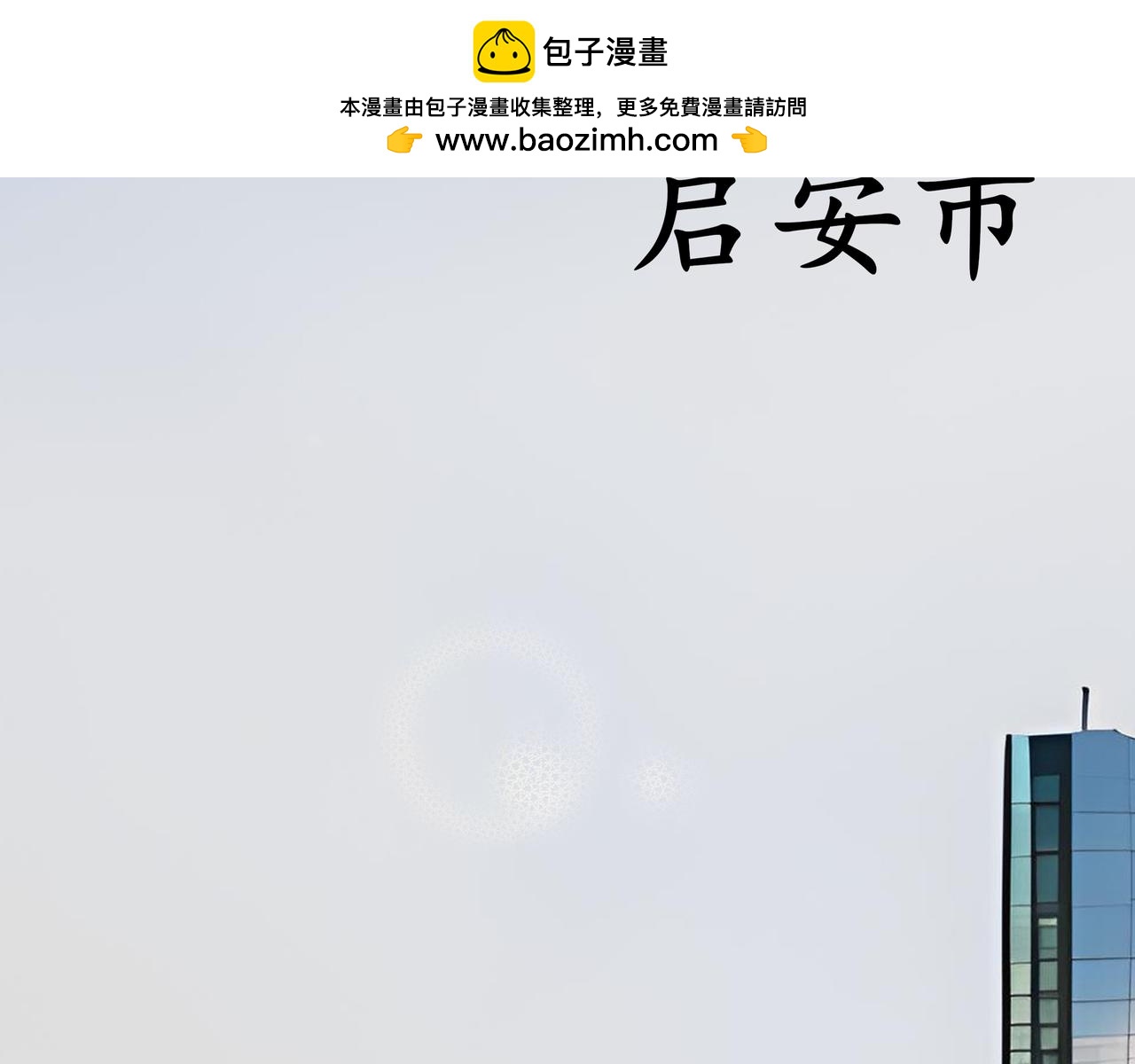 《今夜无风》我的朋友是嫌疑人？ 第2页