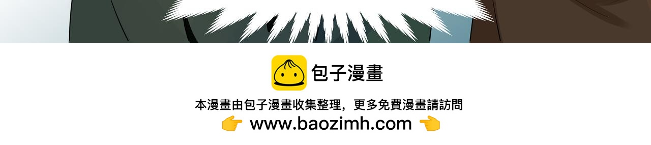 《今夜无风》我的朋友是嫌疑人？ 第50页