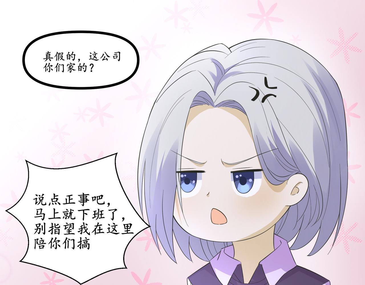 《今夜无风》原因 第22页