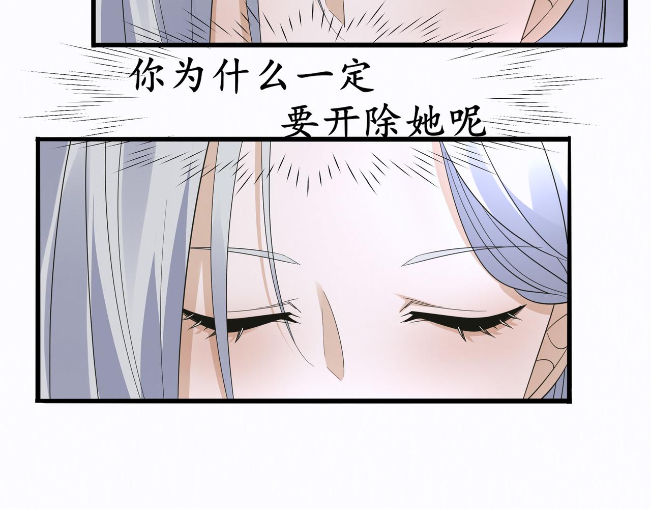 《今夜无风》原因 第25页