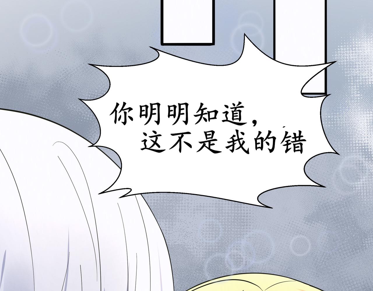 《今夜无风》原因 第29页