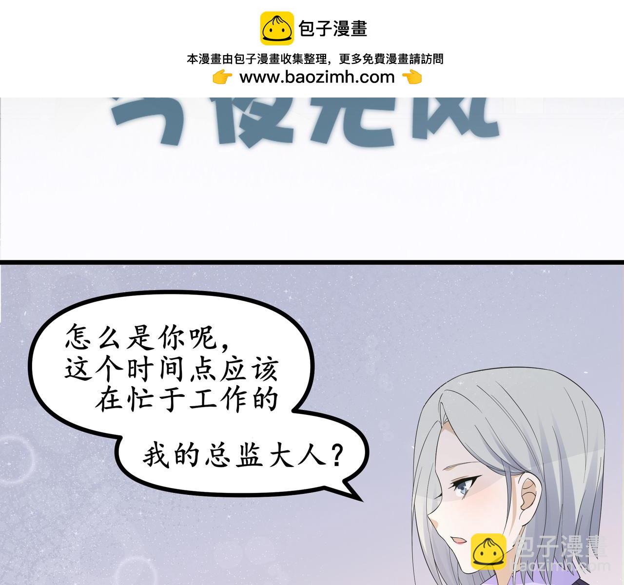 《今夜无风》原因 第2页