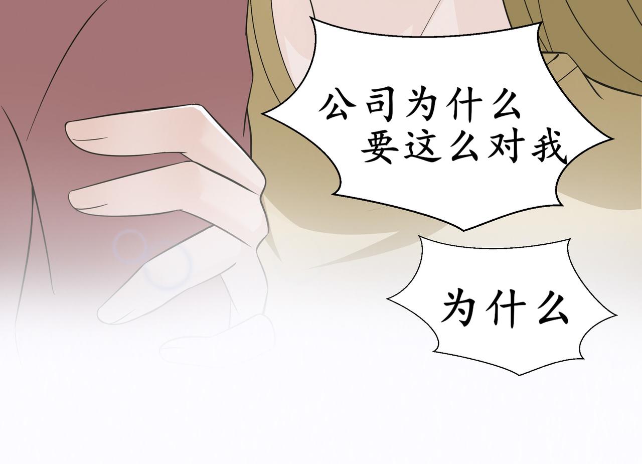 《今夜无风》原因 第31页