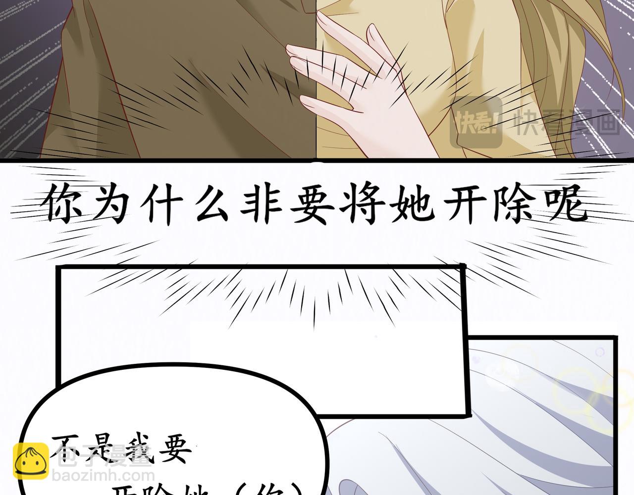 《今夜无风》原因 第35页