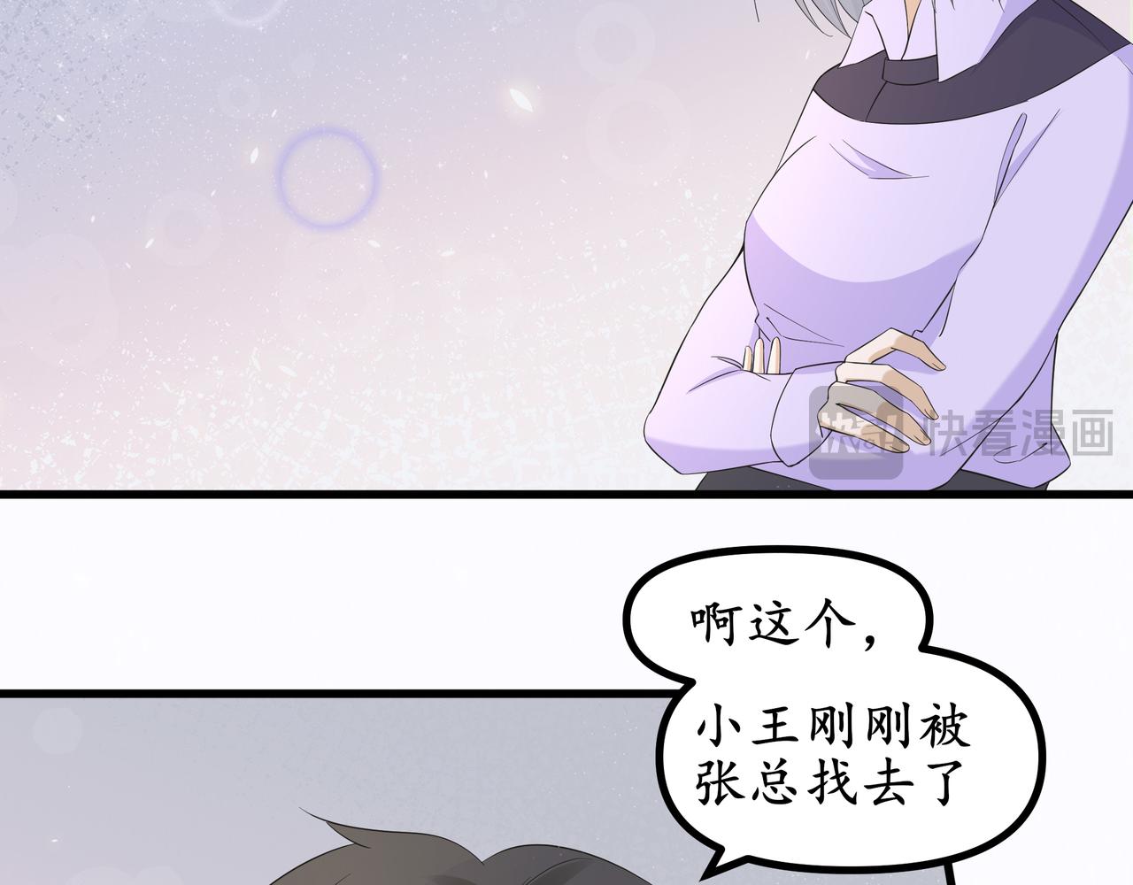 《今夜无风》原因 第3页