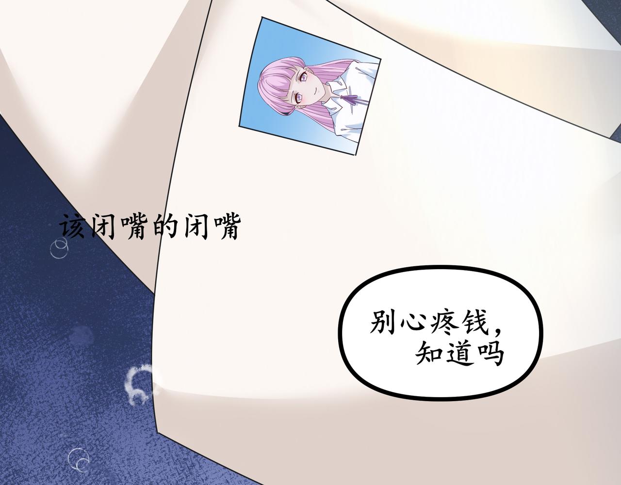 《今夜无风》原因 第40页