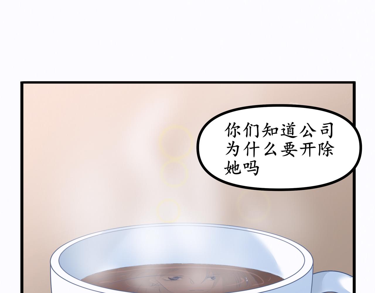 《今夜无风》原因 第43页