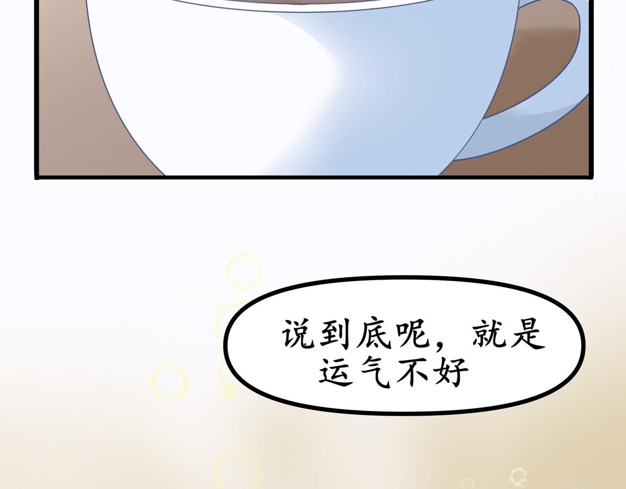 《今夜无风》原因 第44页