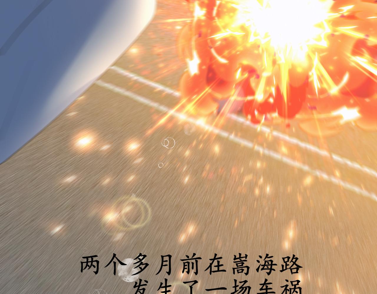 《今夜无风》原因 第47页