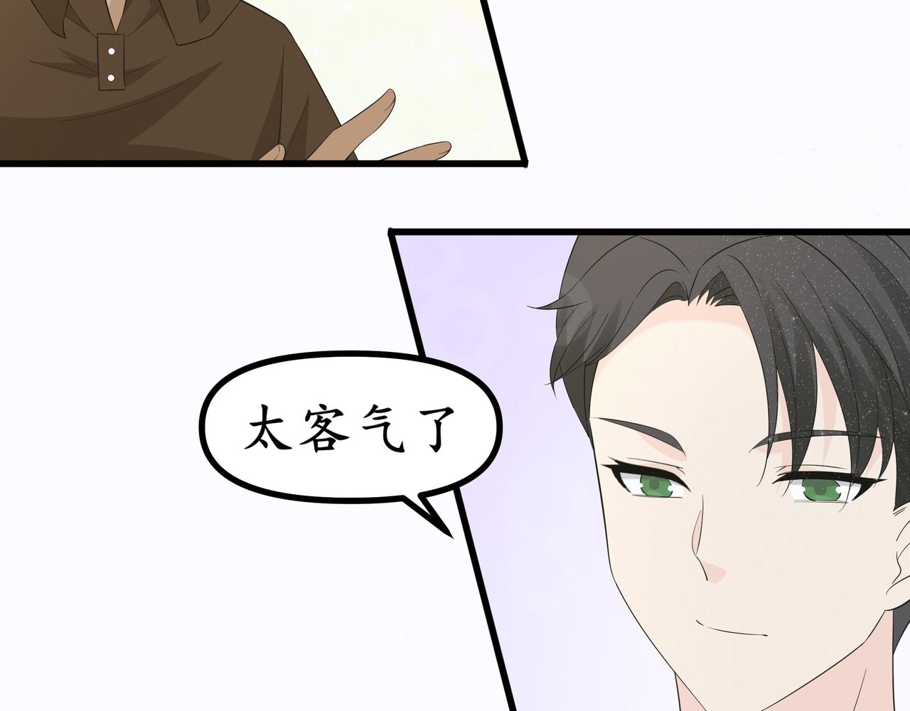 《今夜无风》原因 第9页