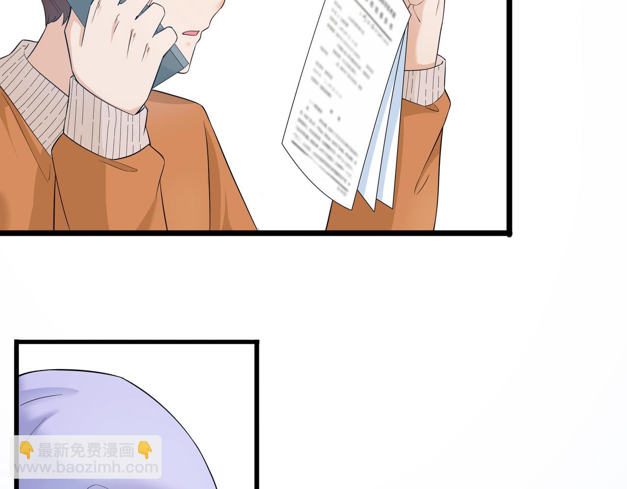 《今夜无风》总经理出场 第5页