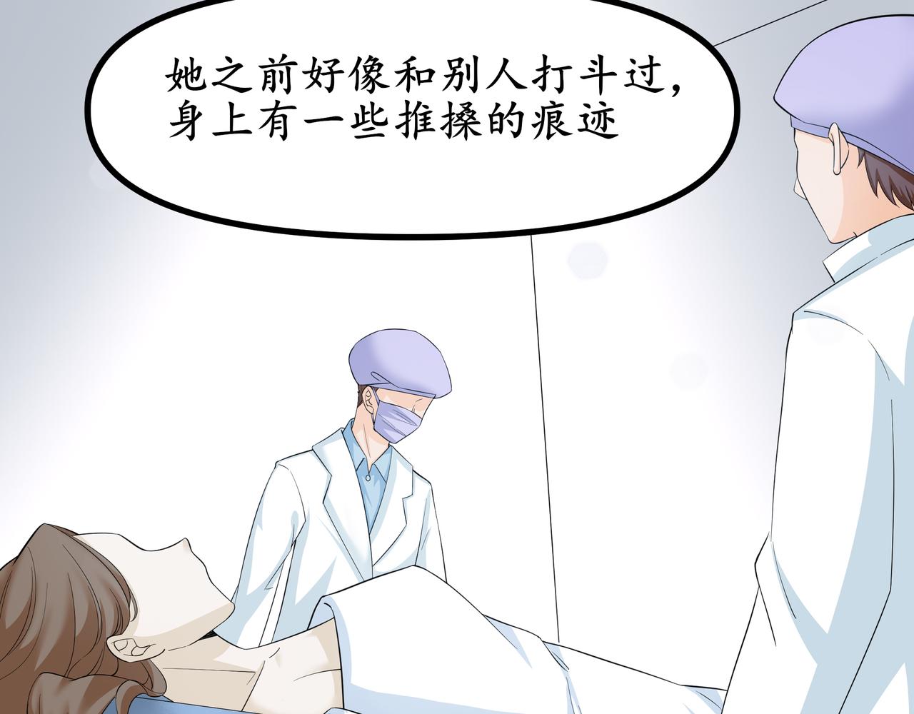 《今夜无风》总经理出场 第7页