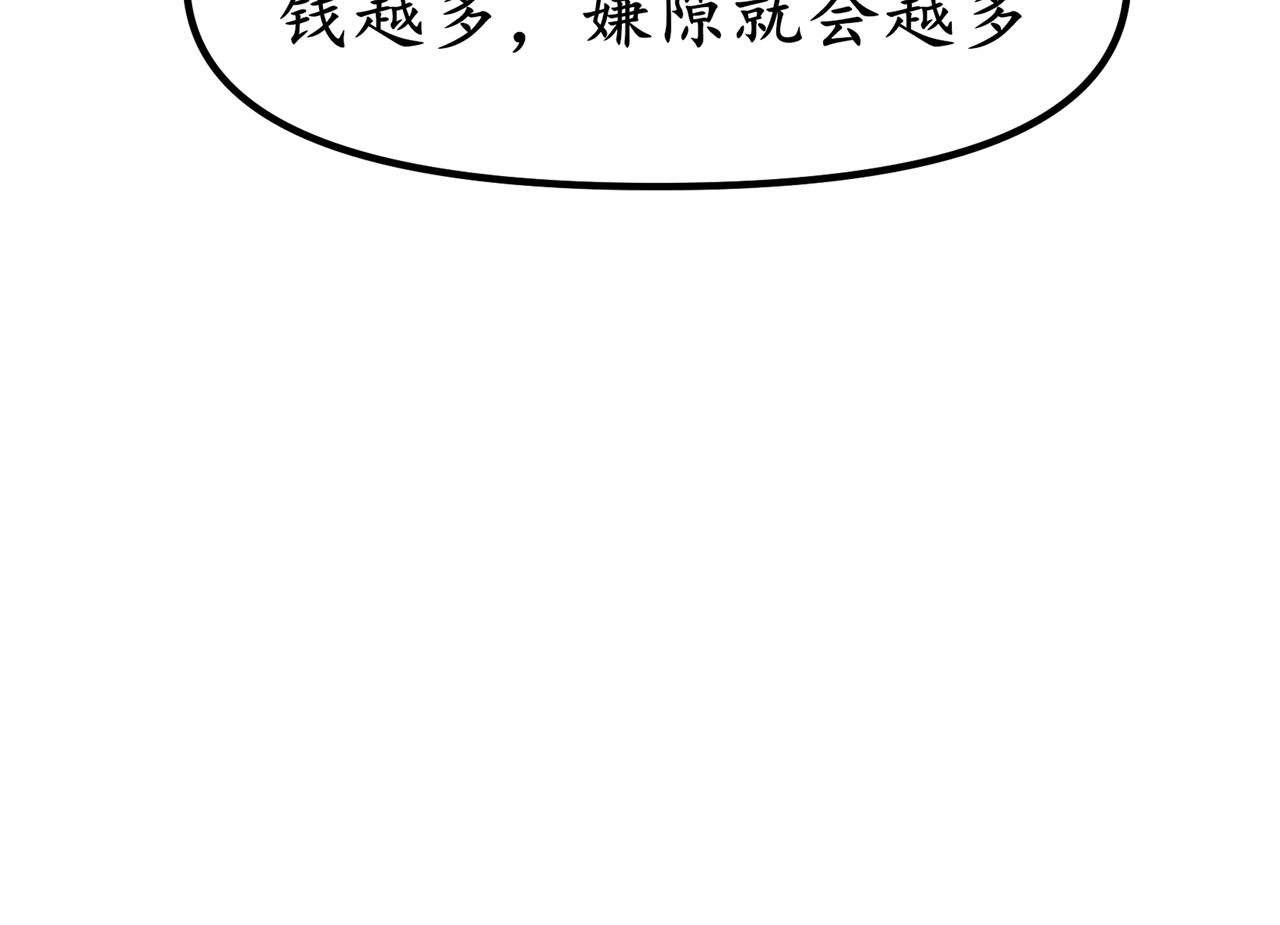 《今夜无风》罗总 第17页