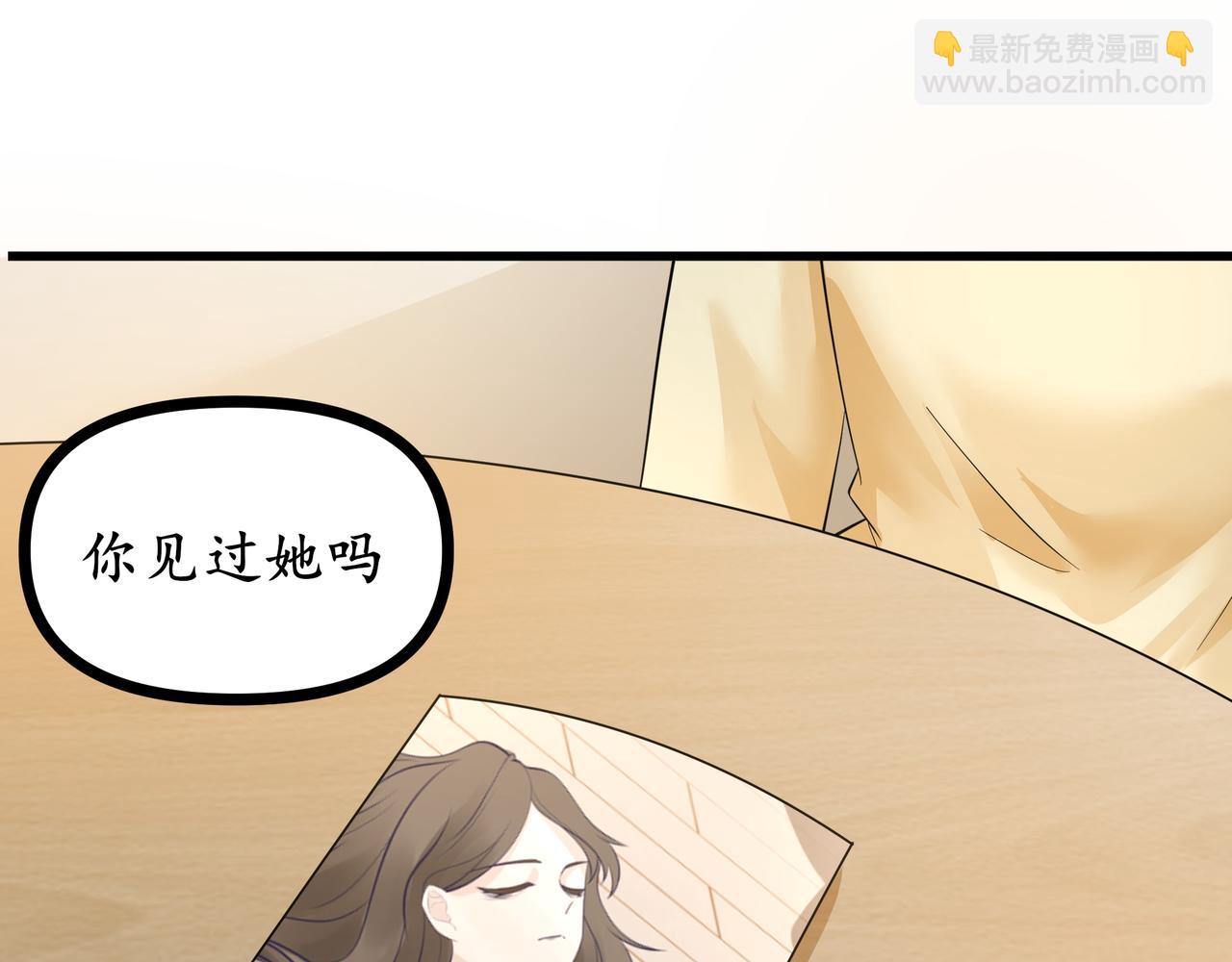 《今夜无风》罗总 第21页