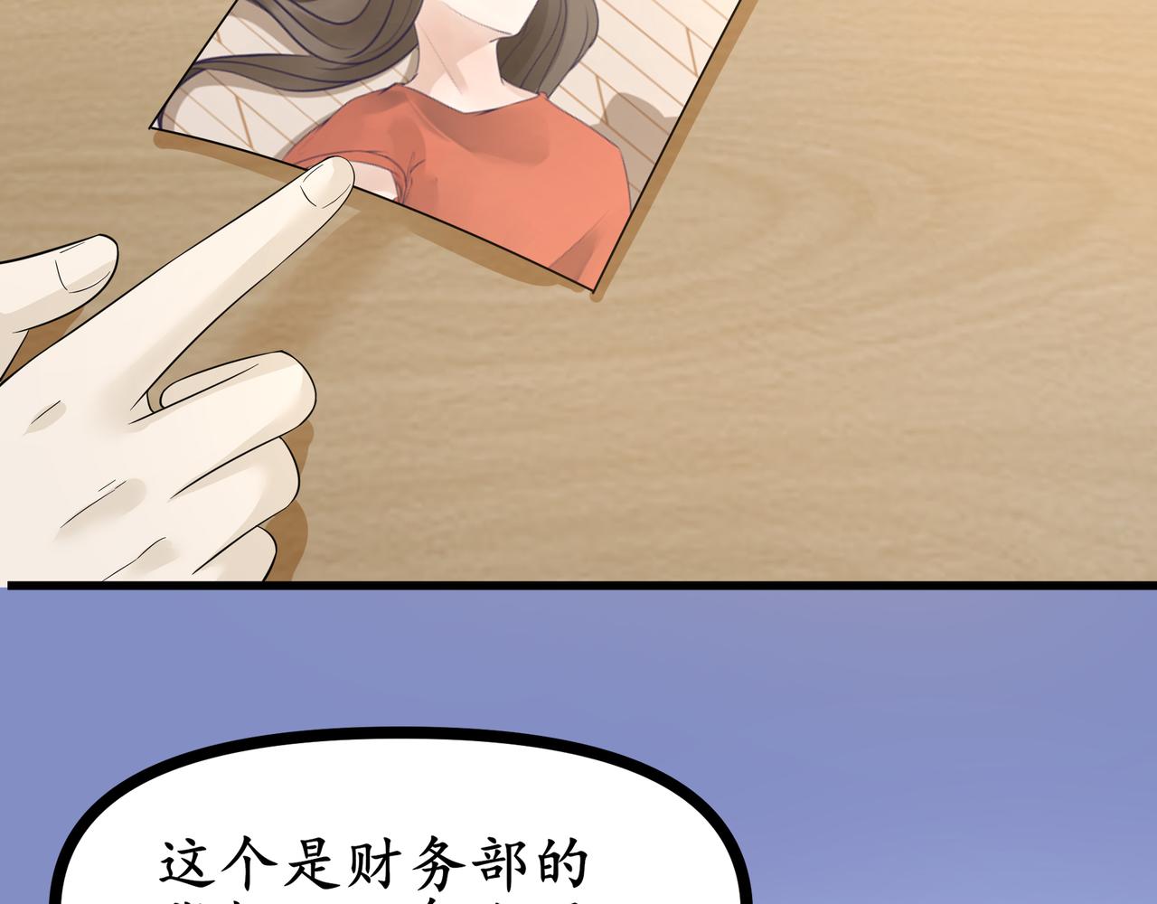 《今夜无风》罗总 第22页