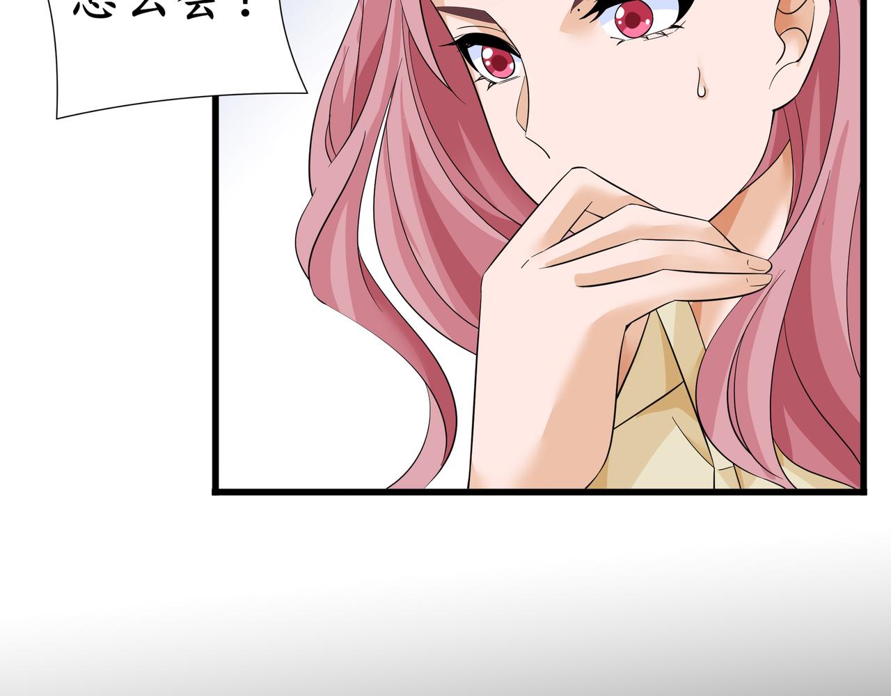 《今夜无风》罗总 第28页