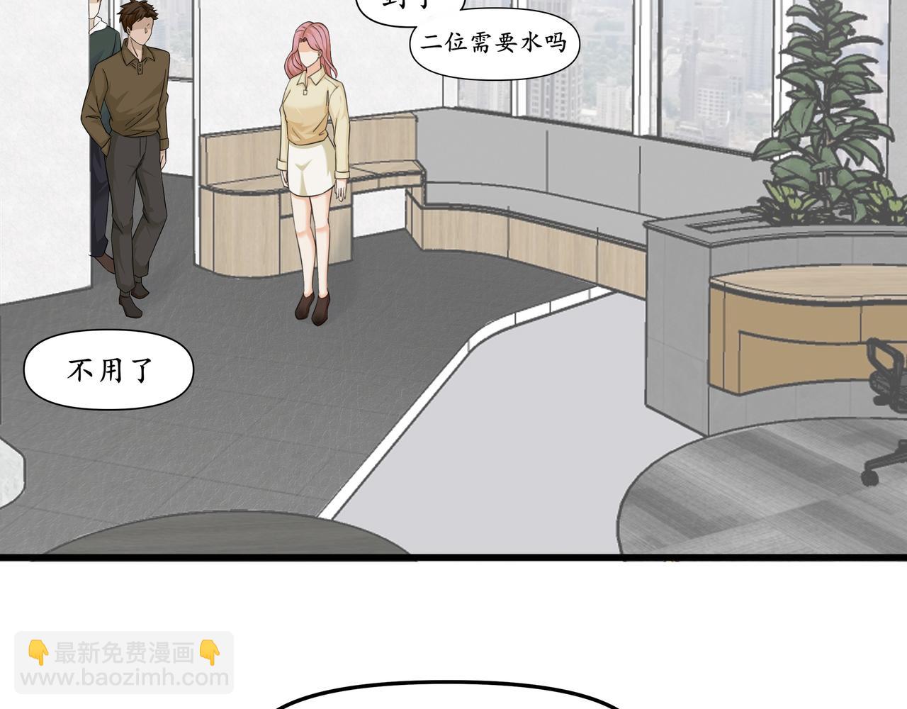 《今夜无风》罗总 第9页