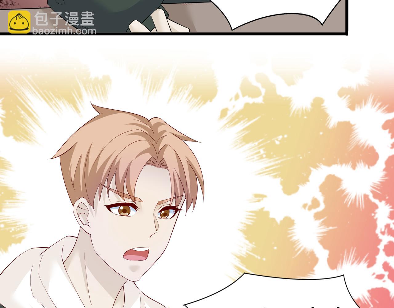 《今夜无风》愤怒和交易 第10页