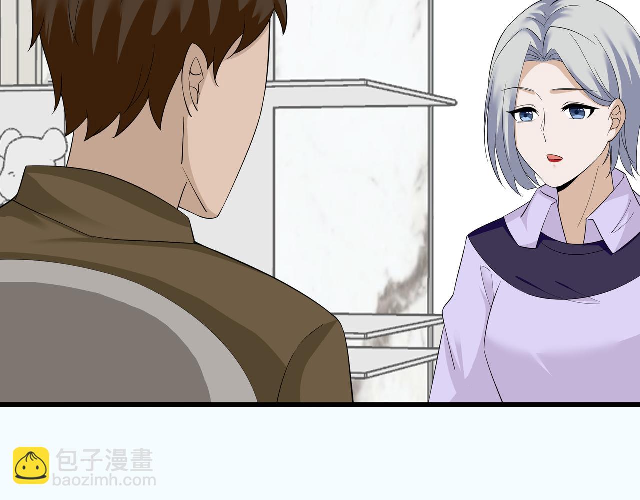 《今夜无风》愤怒和交易 第25页