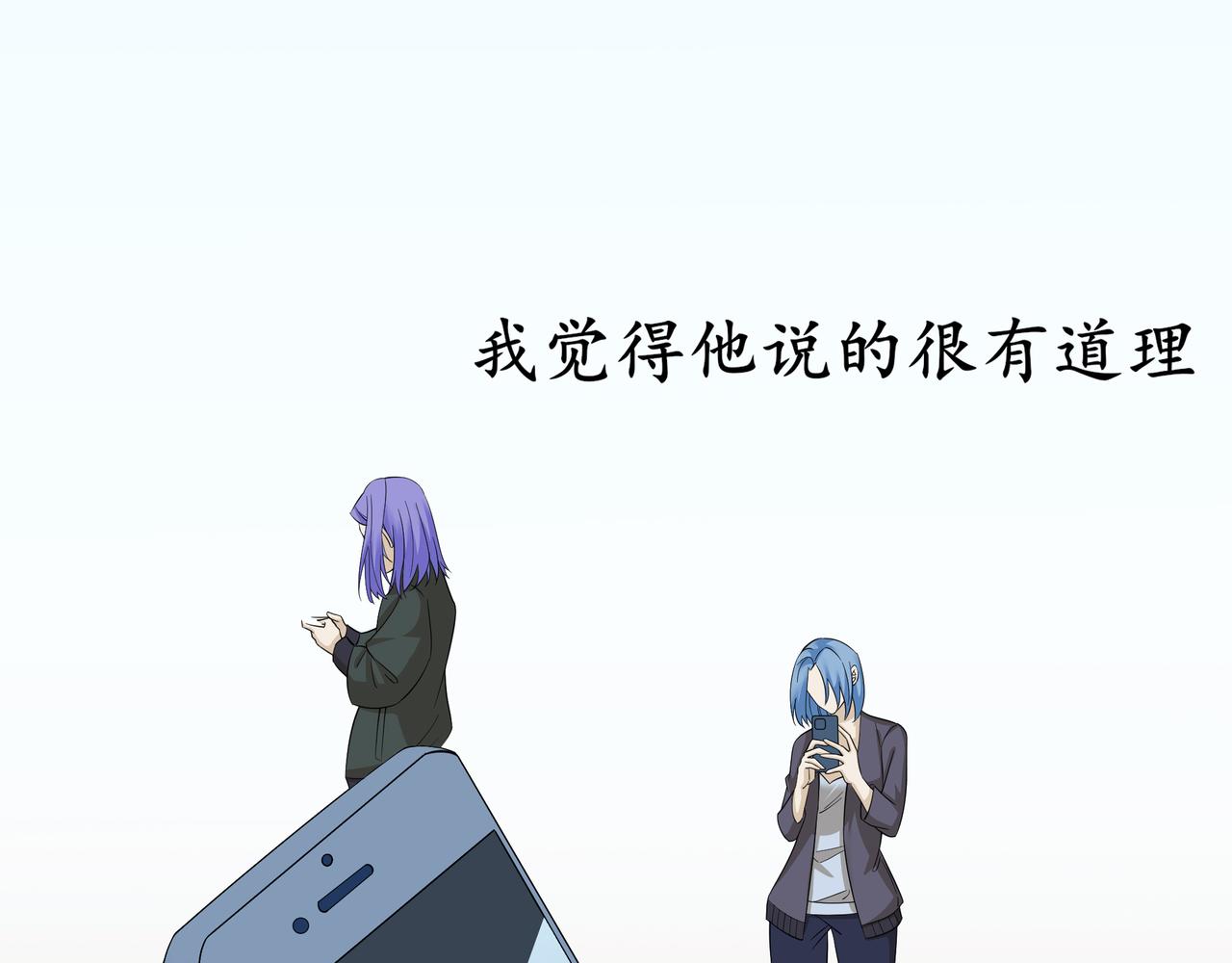 《今夜无风》愤怒和交易 第26页