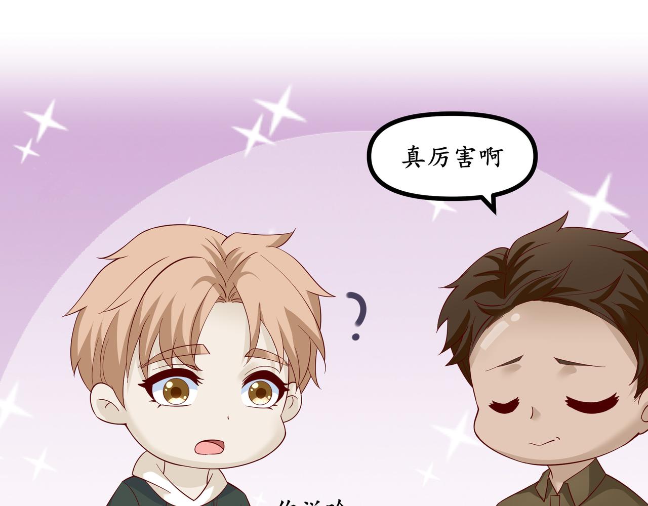 《今夜无风》愤怒和交易 第45页