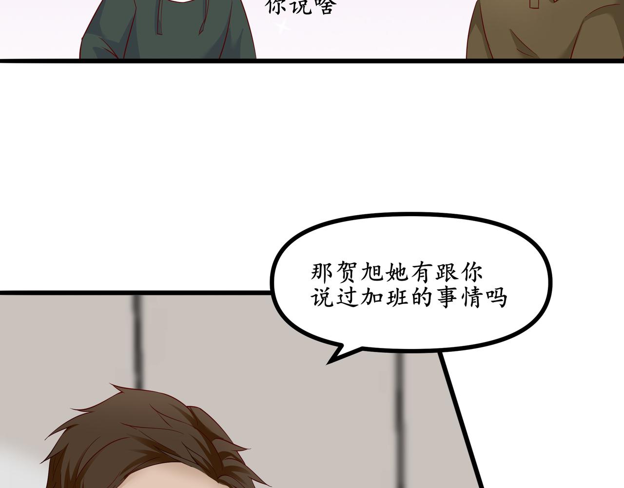 《今夜无风》愤怒和交易 第46页